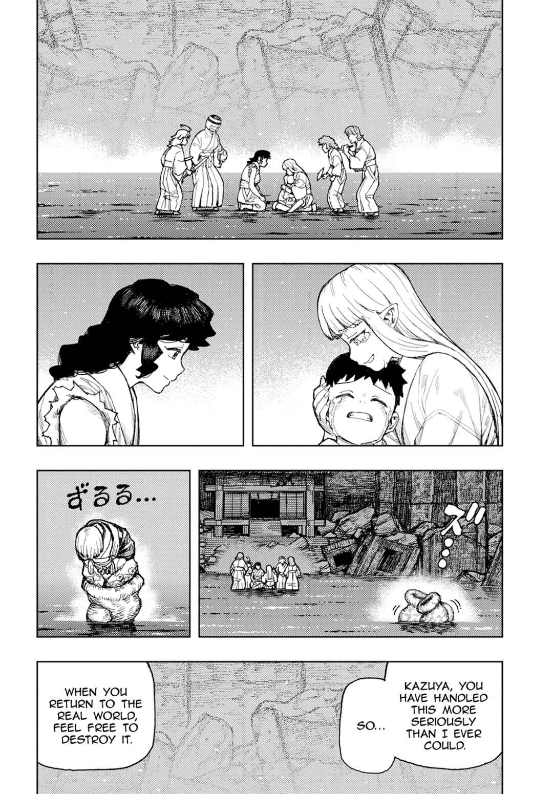 Tsugumomo Chapter 156 page 2