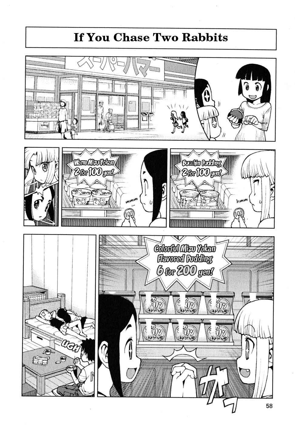 Tsugumomo Chapter 19.1 page 2