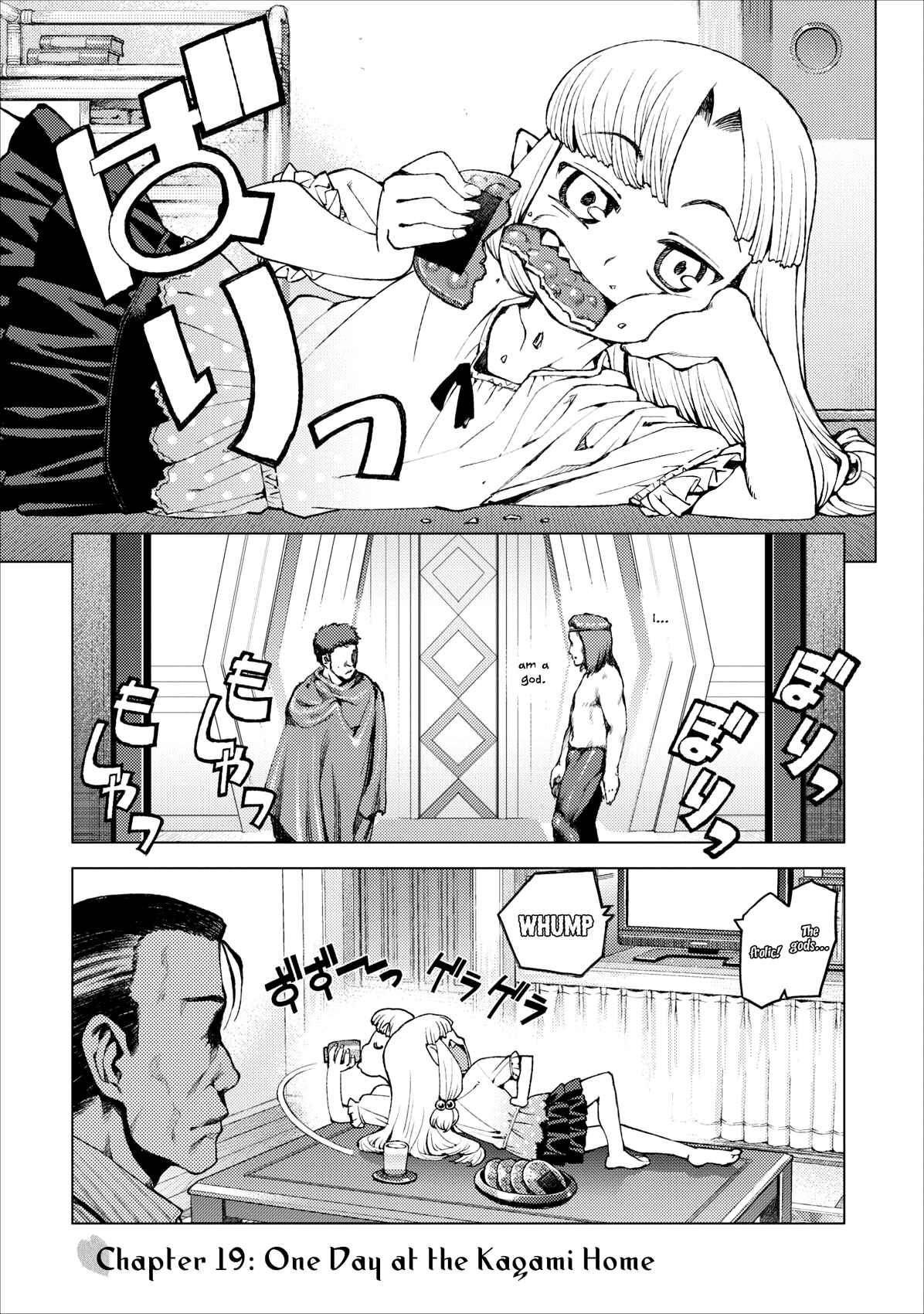 Tsugumomo Chapter 19 page 0