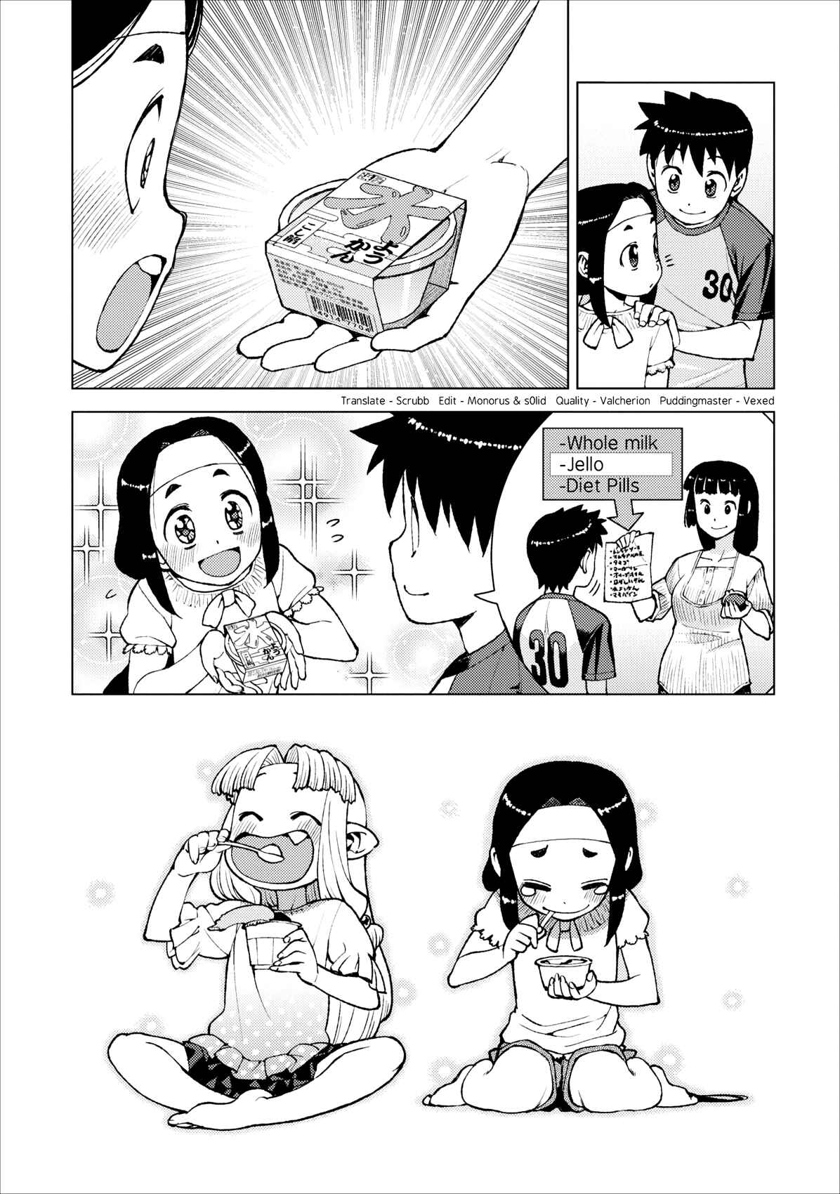 Tsugumomo Chapter 19 page 17