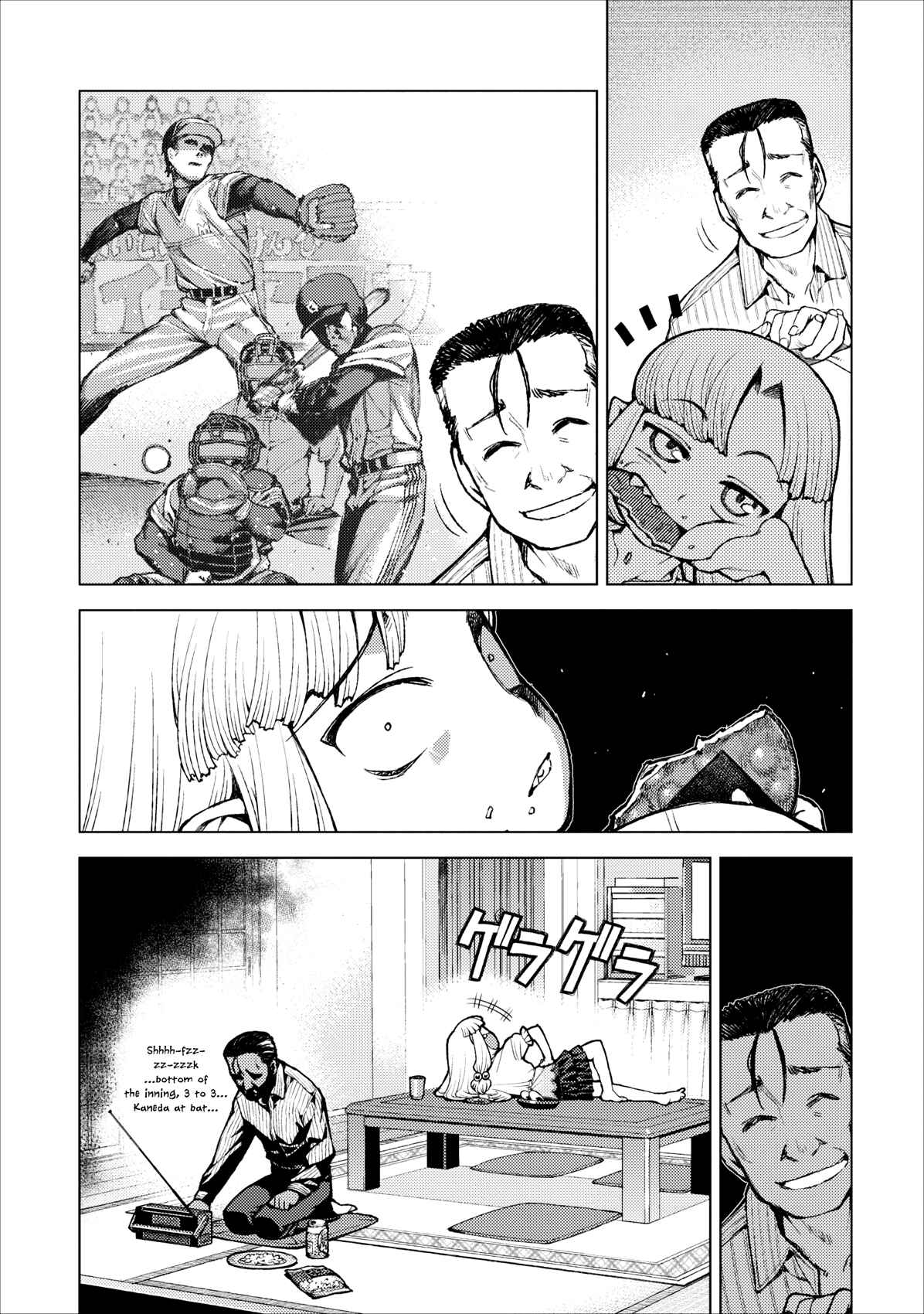 Tsugumomo Chapter 19 page 1