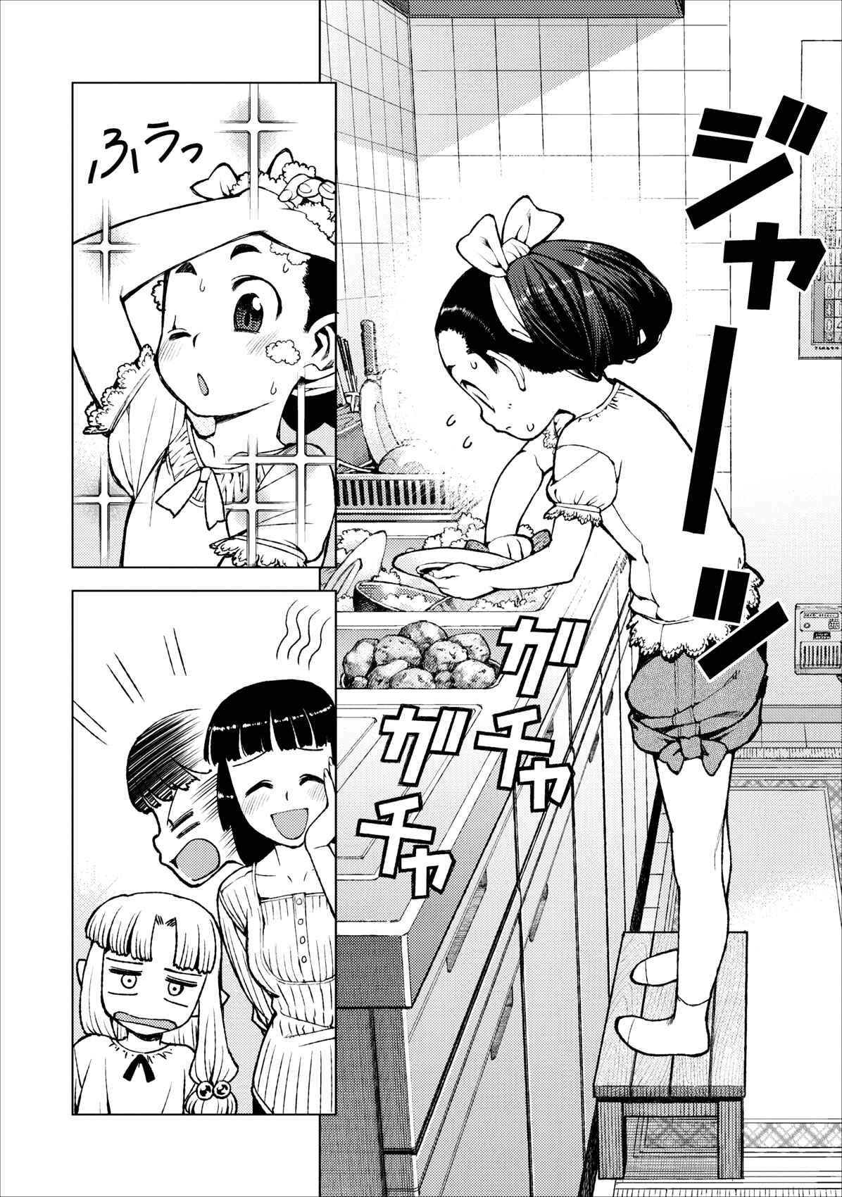 Tsugumomo Chapter 19 page 3