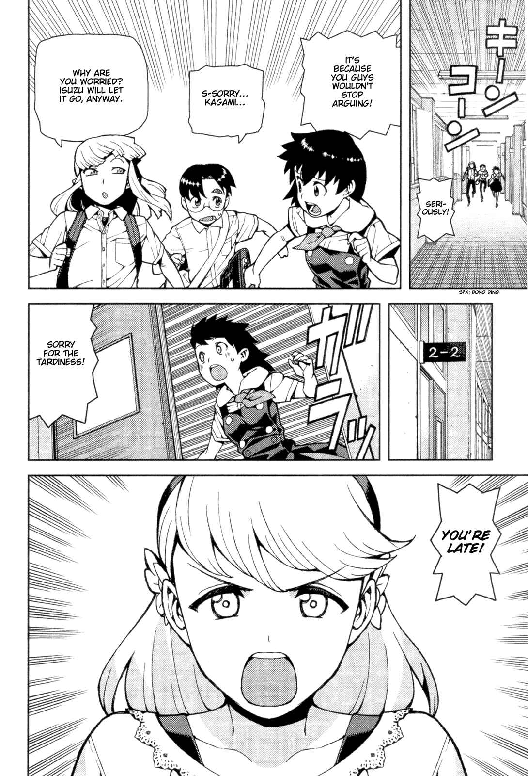 Tsugumomo Chapter 42 page 9