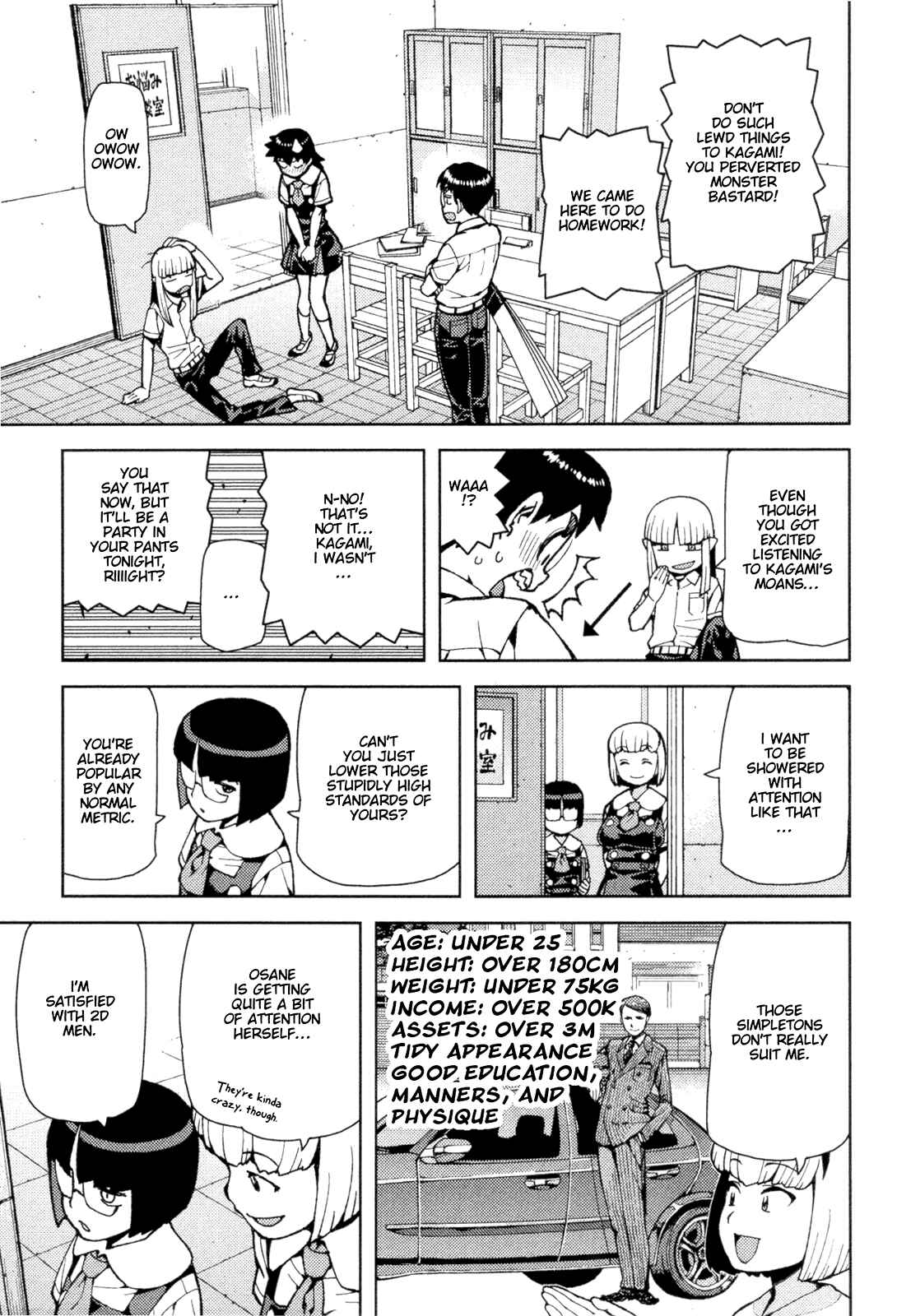 Tsugumomo Chapter 42 page 12
