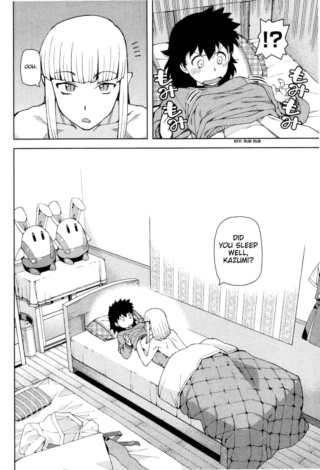 Tsugumomo Chapter 42 page 1