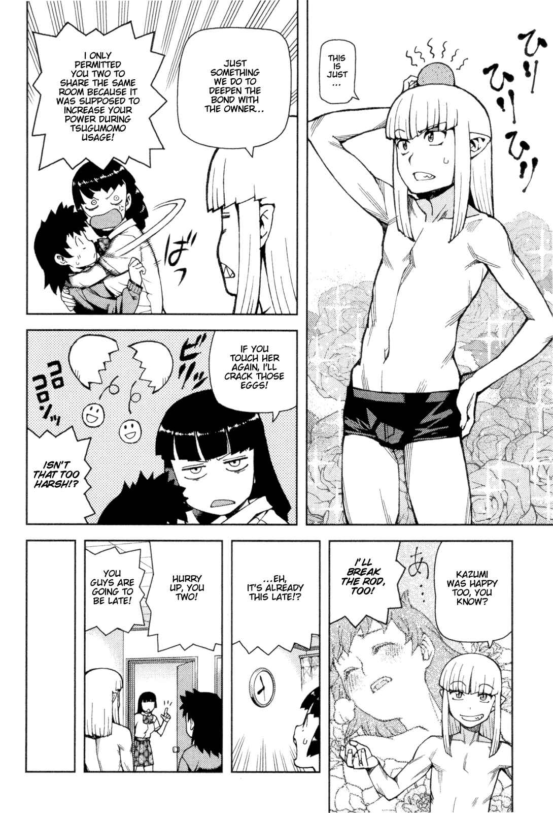 Tsugumomo Chapter 42 page 3