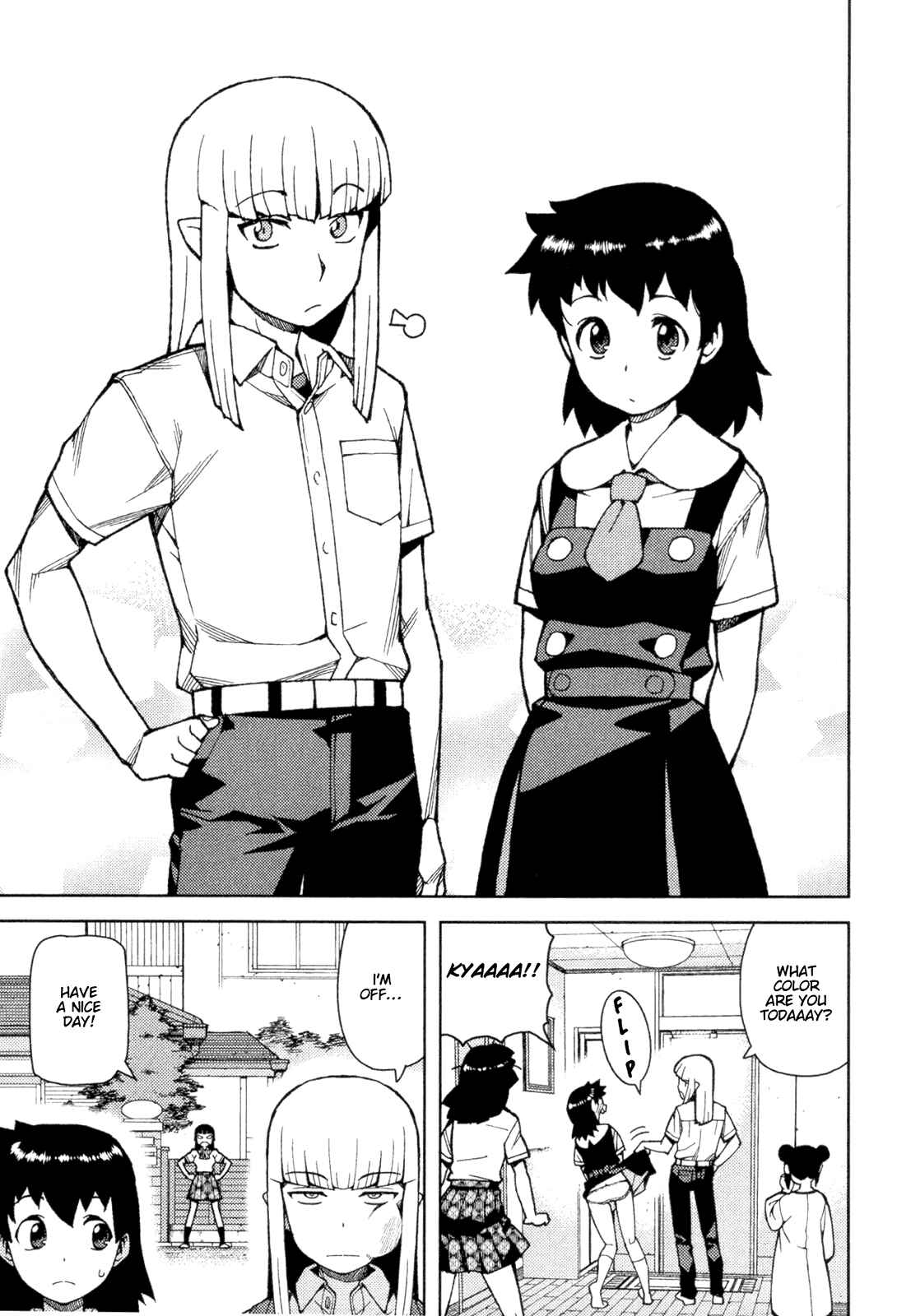 Tsugumomo Chapter 42 page 4