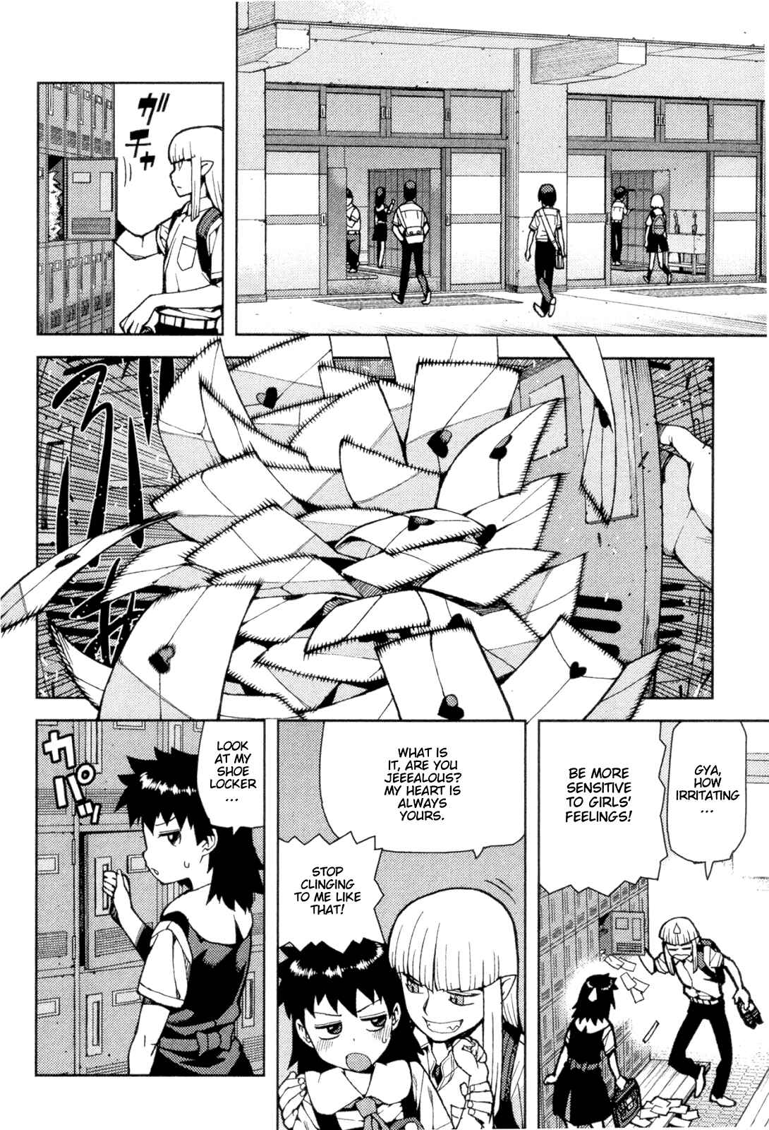 Tsugumomo Chapter 42 page 5