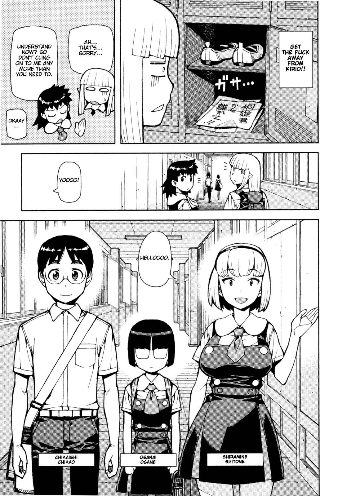 Tsugumomo Chapter 42 page 6