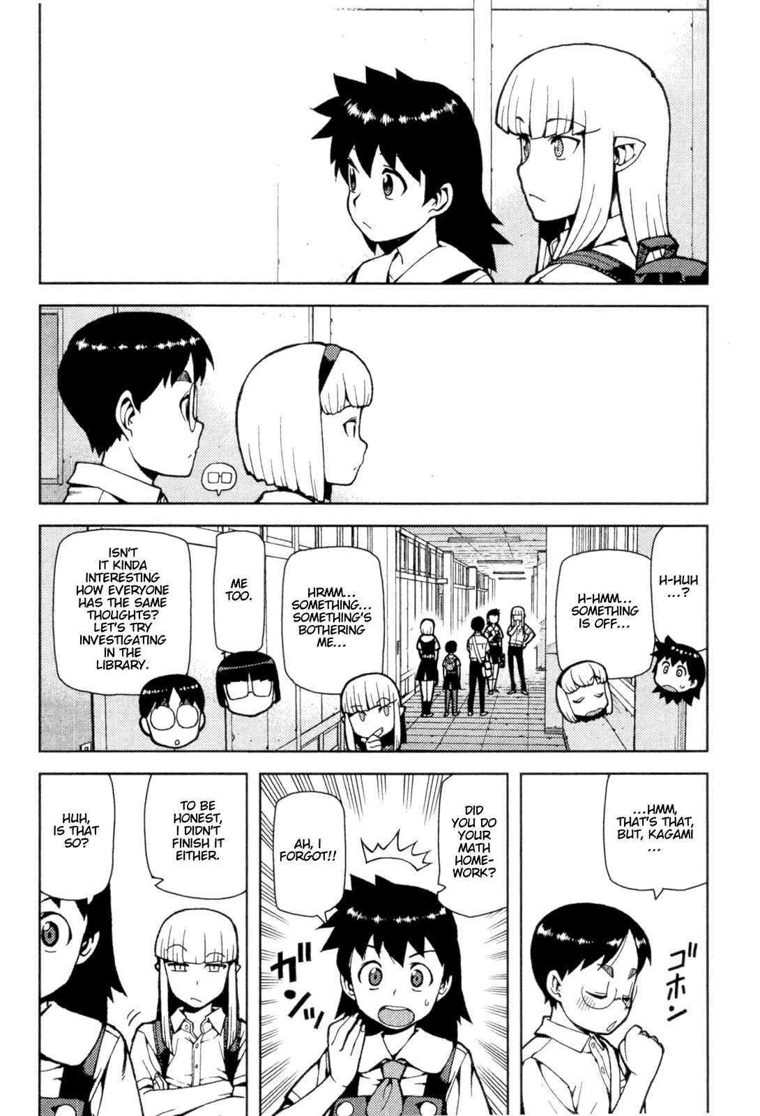 Tsugumomo Chapter 42 page 7