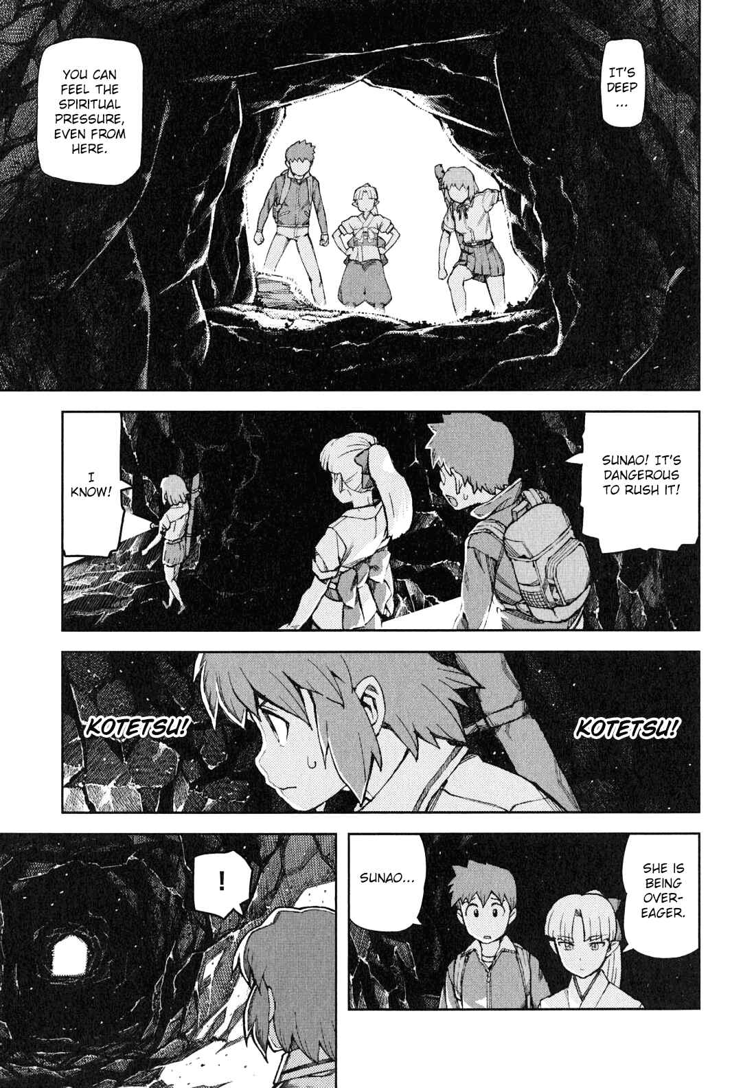 Tsugumomo Chapter 48 page 16