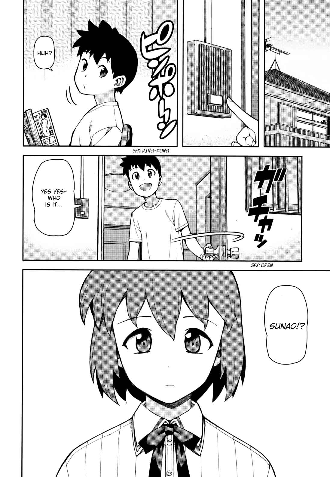 Tsugumomo Chapter 48 page 1