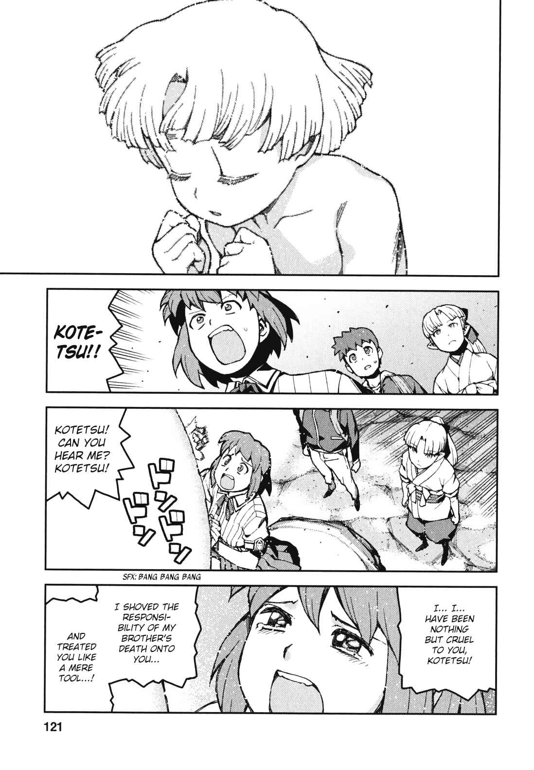 Tsugumomo Chapter 48 page 20