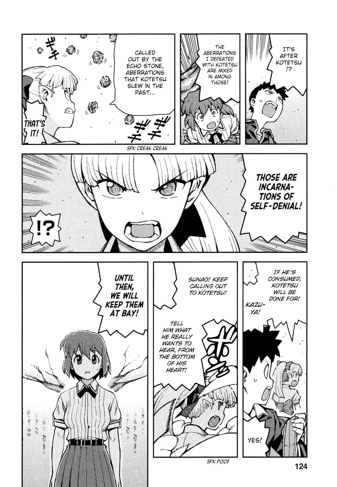 Tsugumomo Chapter 48 page 23