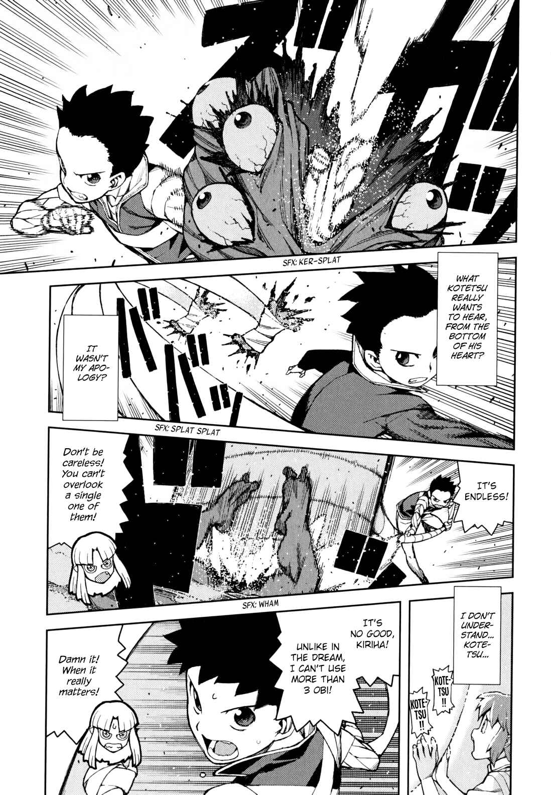 Tsugumomo Chapter 48 page 24
