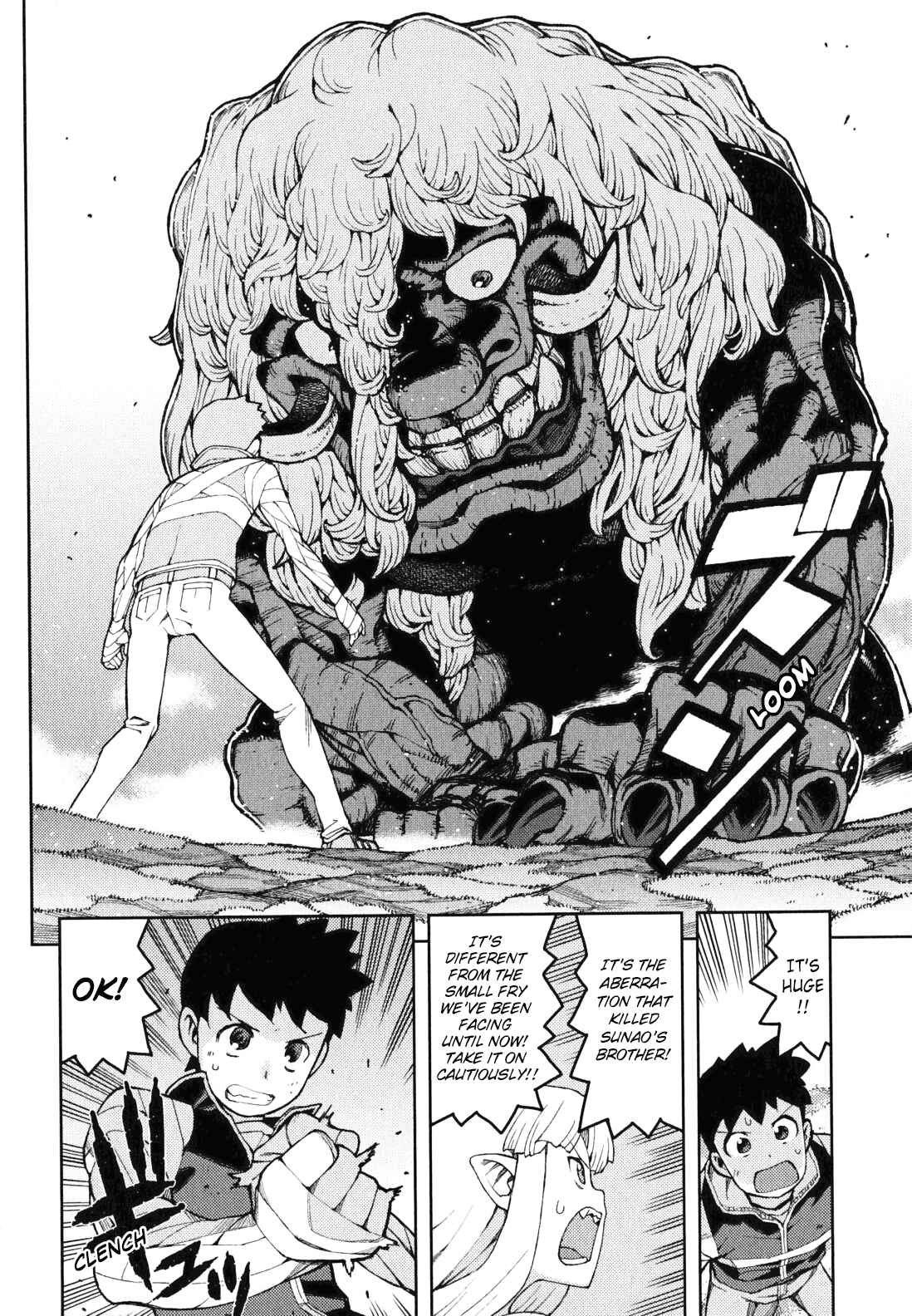 Tsugumomo Chapter 48 page 27