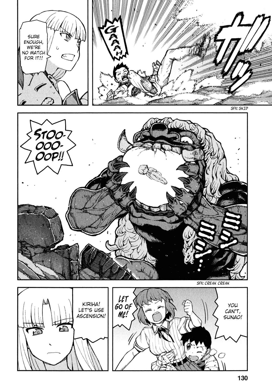 Tsugumomo Chapter 48 page 29
