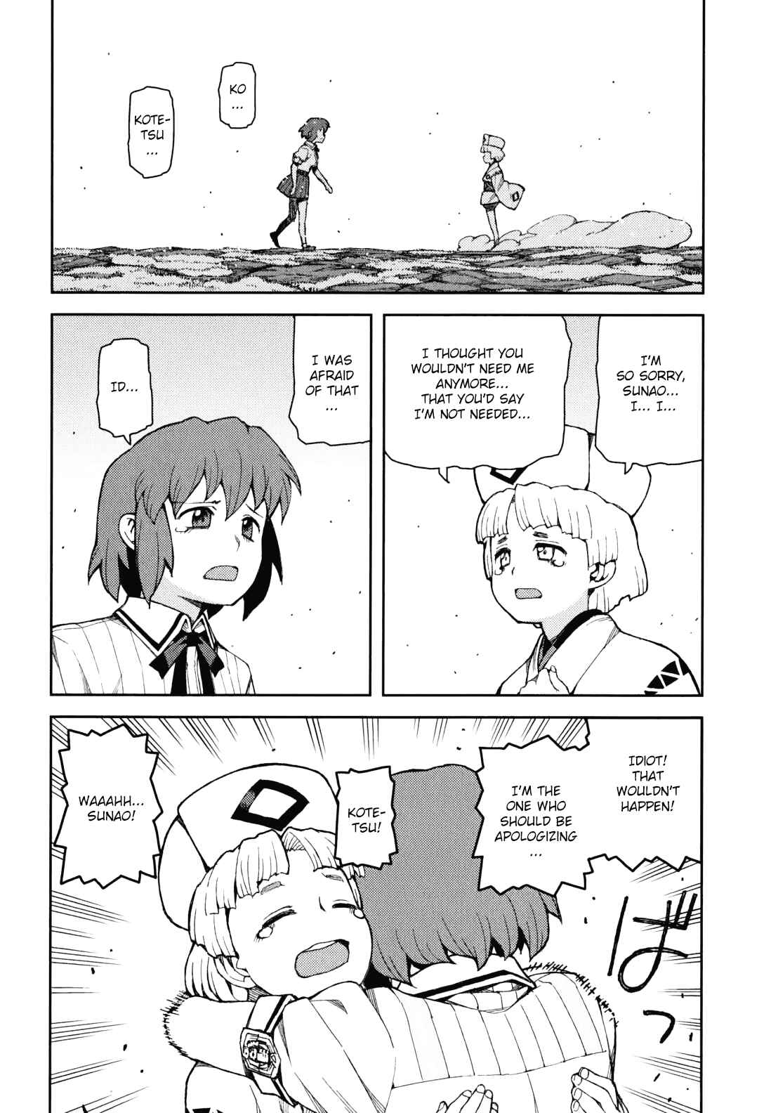 Tsugumomo Chapter 48 page 34