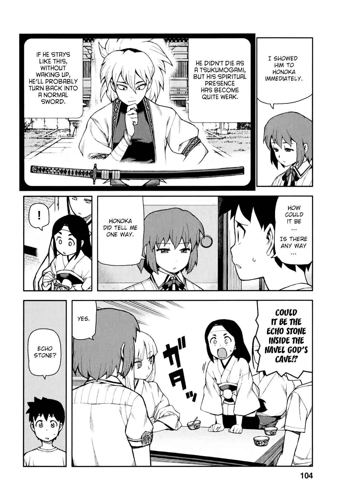Tsugumomo Chapter 48 page 3