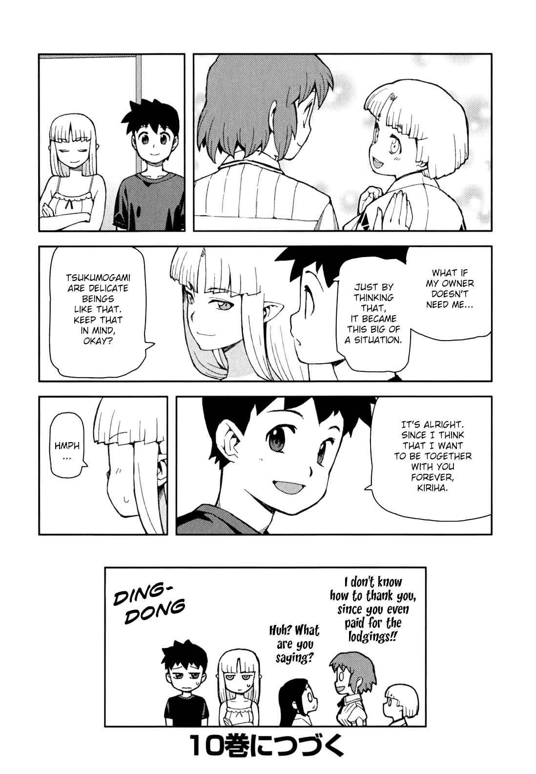 Tsugumomo Chapter 48 page 39