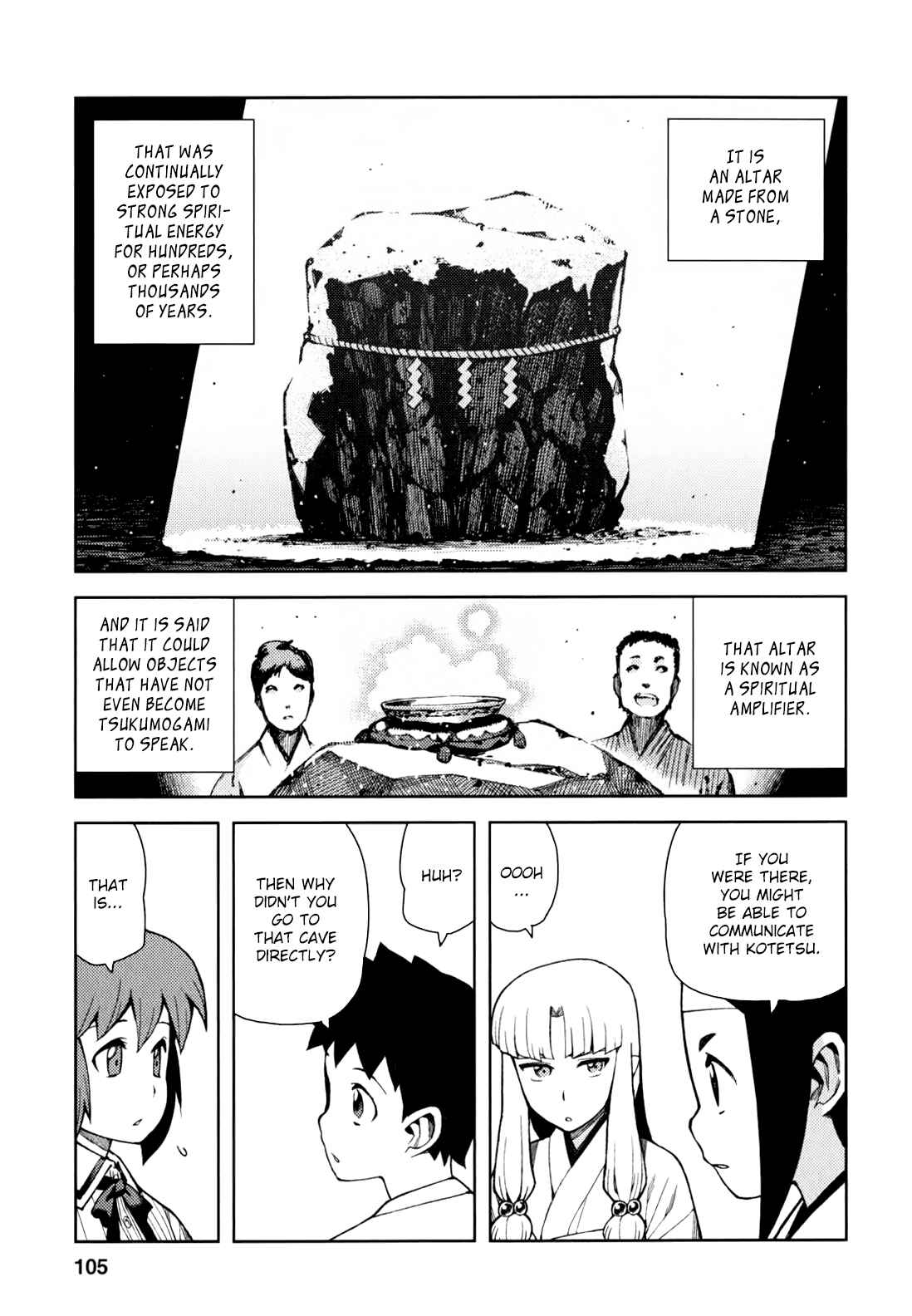 Tsugumomo Chapter 48 page 4