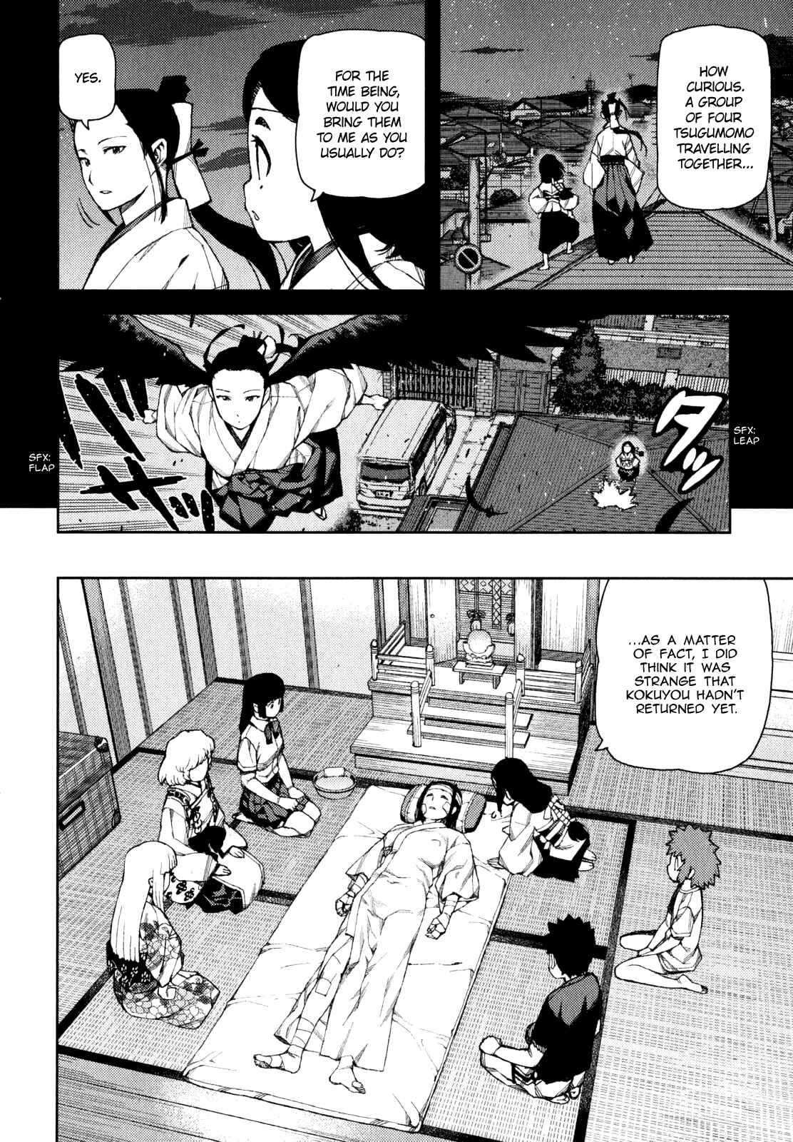 Tsugumomo Chapter 58 page 9
