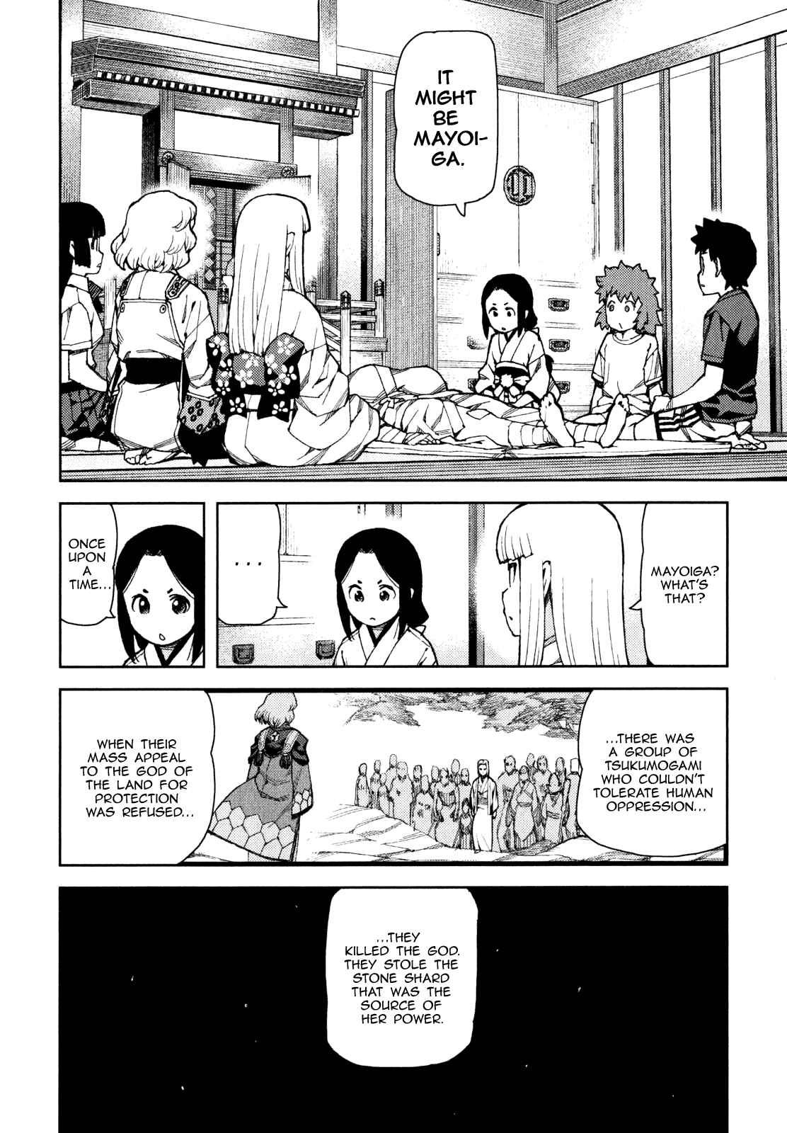 Tsugumomo Chapter 58 page 15