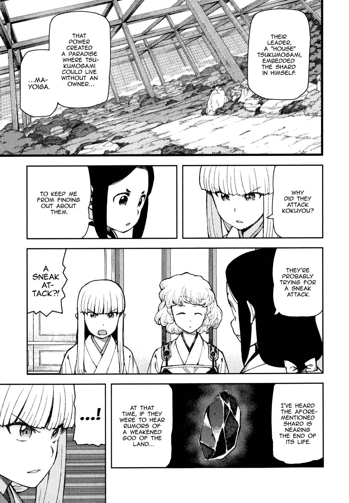 Tsugumomo Chapter 58 page 16