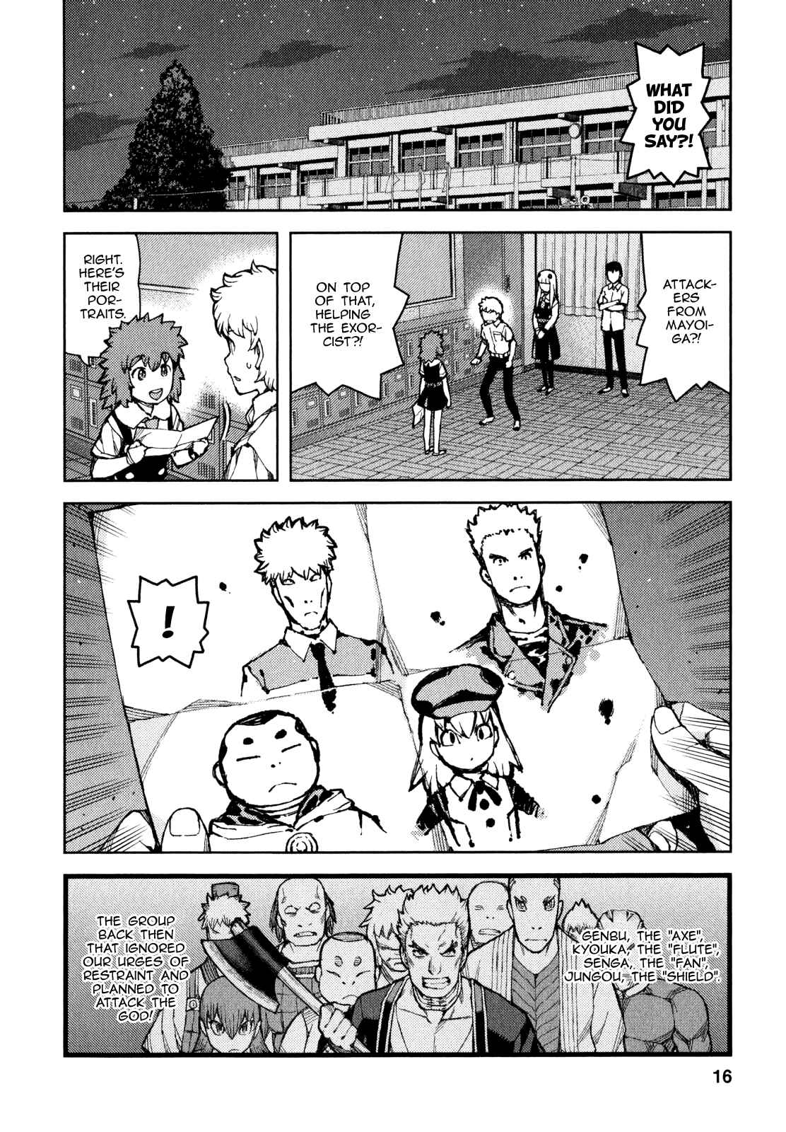 Tsugumomo Chapter 58 page 19