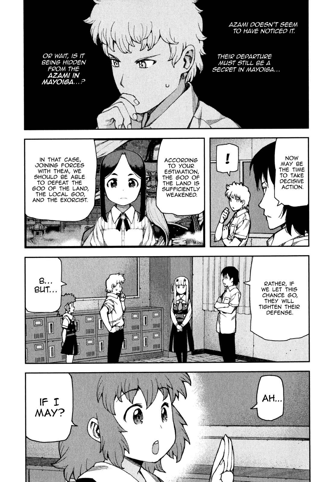 Tsugumomo Chapter 58 page 20