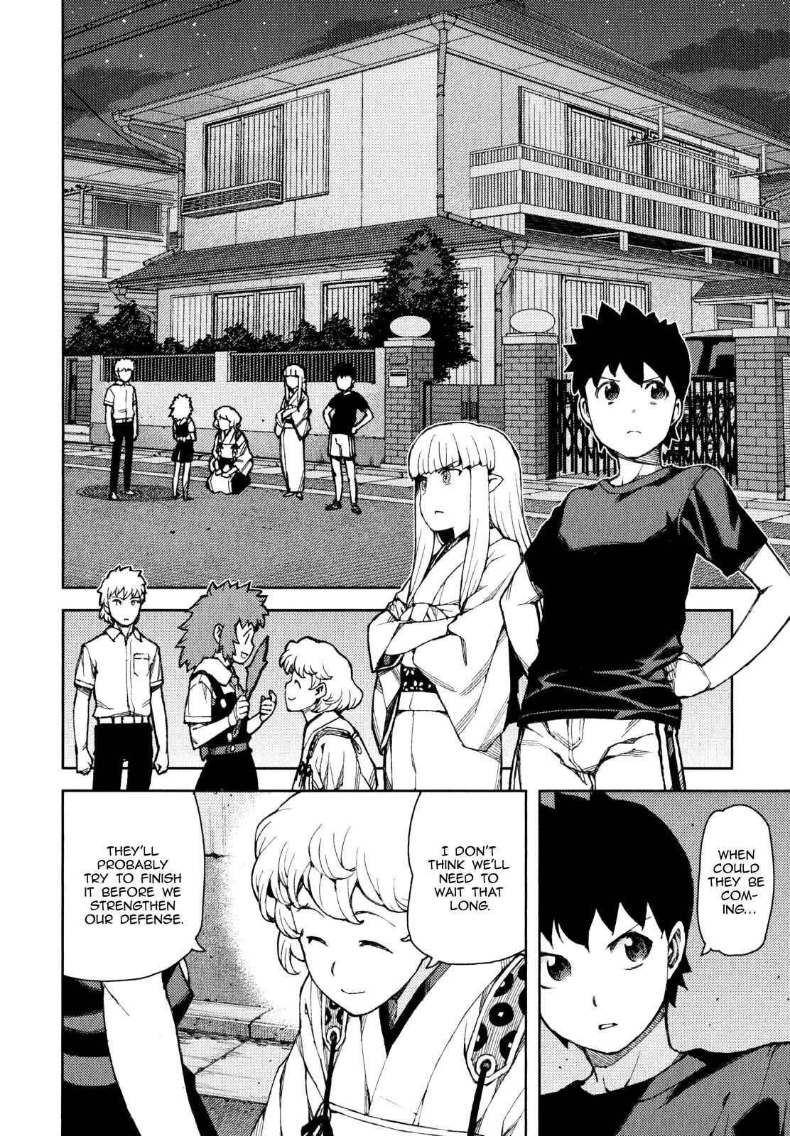 Tsugumomo Chapter 58 page 21