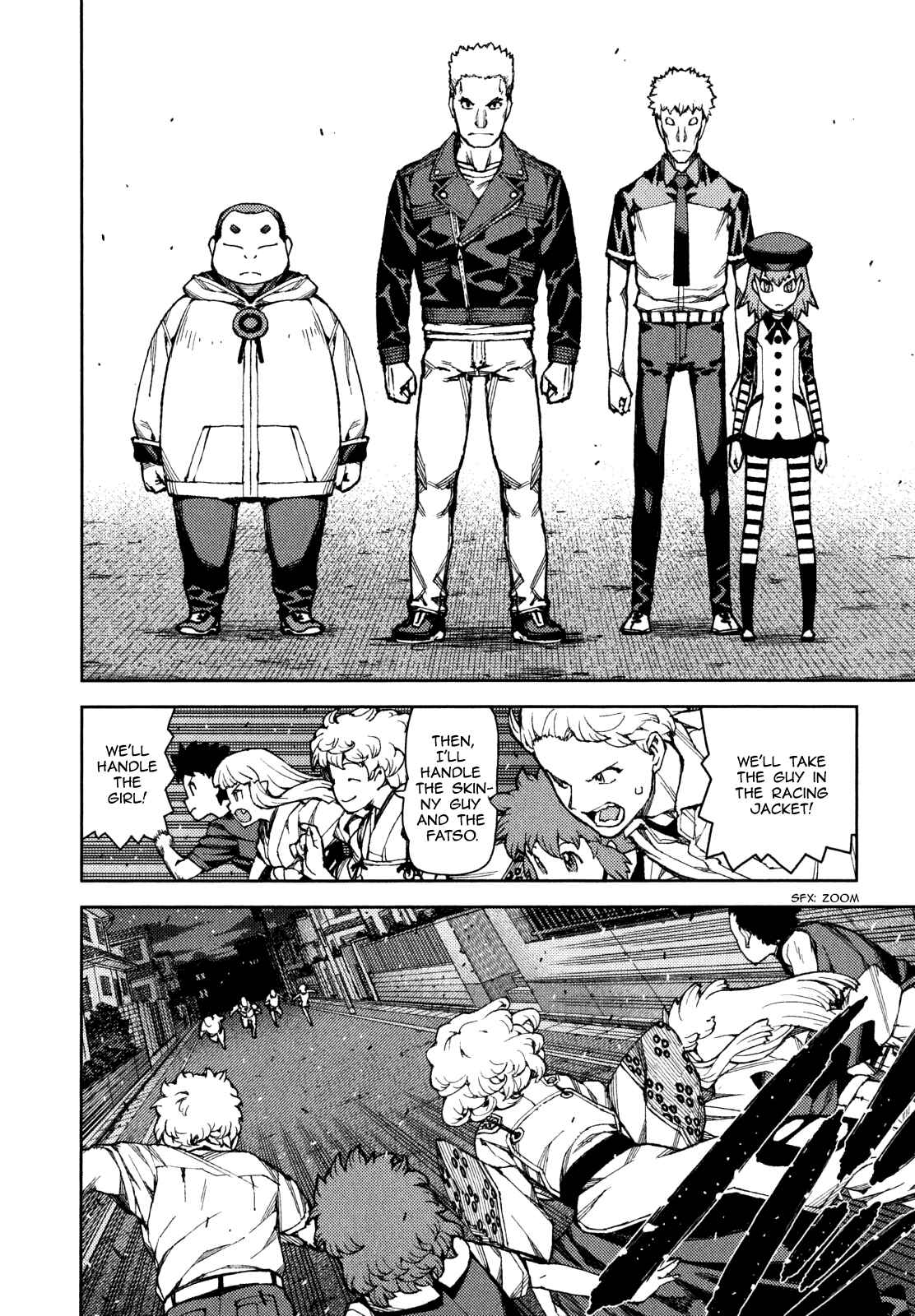 Tsugumomo Chapter 58 page 23