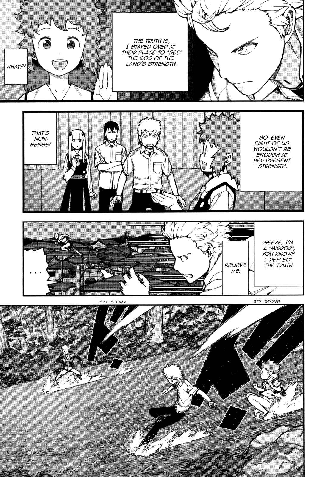 Tsugumomo Chapter 58 page 24