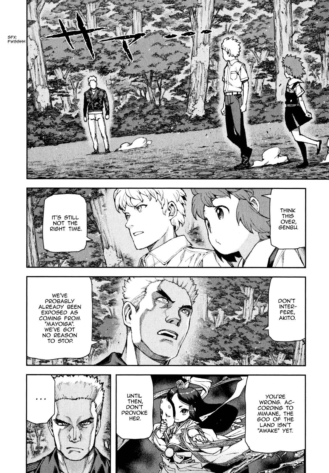 Tsugumomo Chapter 58 page 25