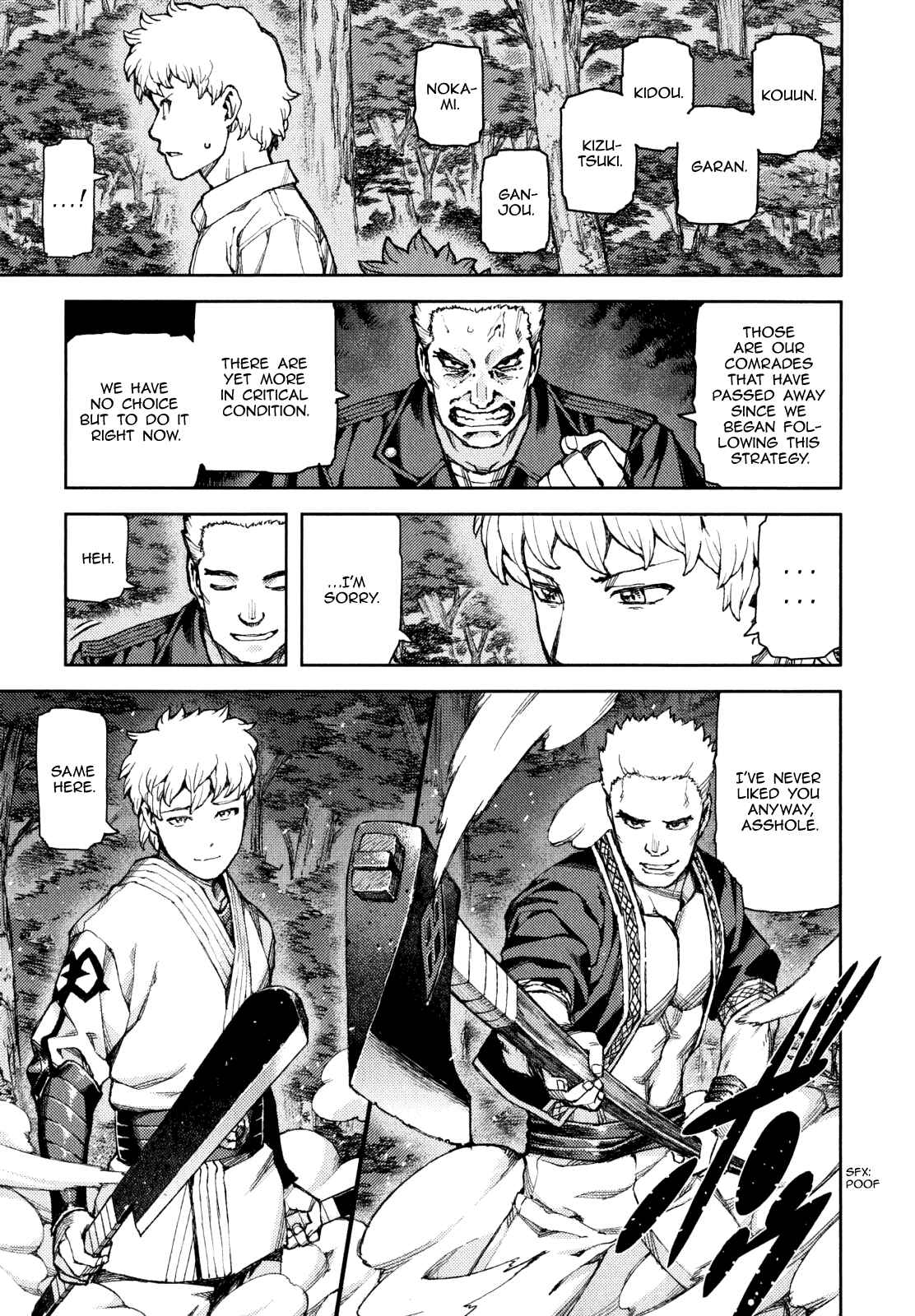Tsugumomo Chapter 58 page 26