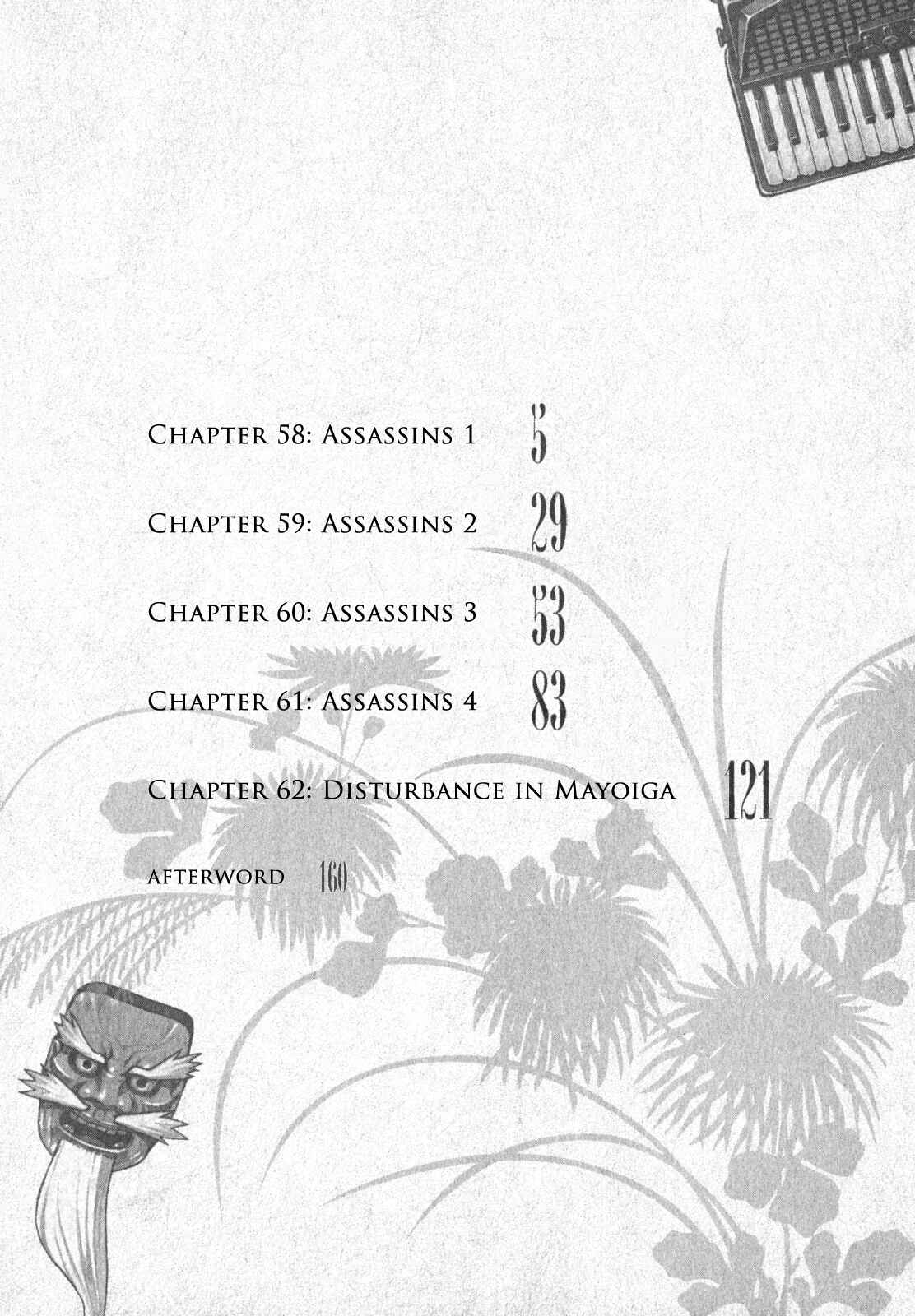 Tsugumomo Chapter 58 page 7