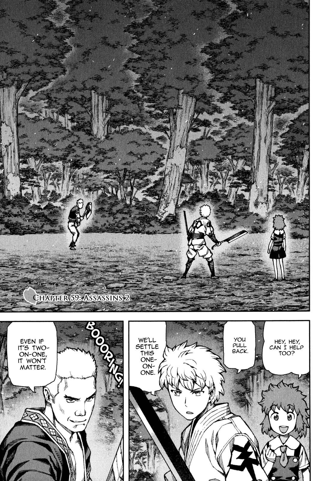 Tsugumomo Chapter 59 page 0