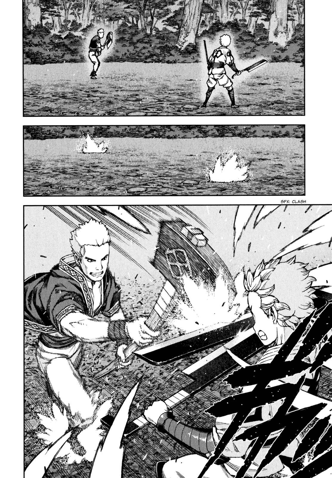 Tsugumomo Chapter 59 page 1