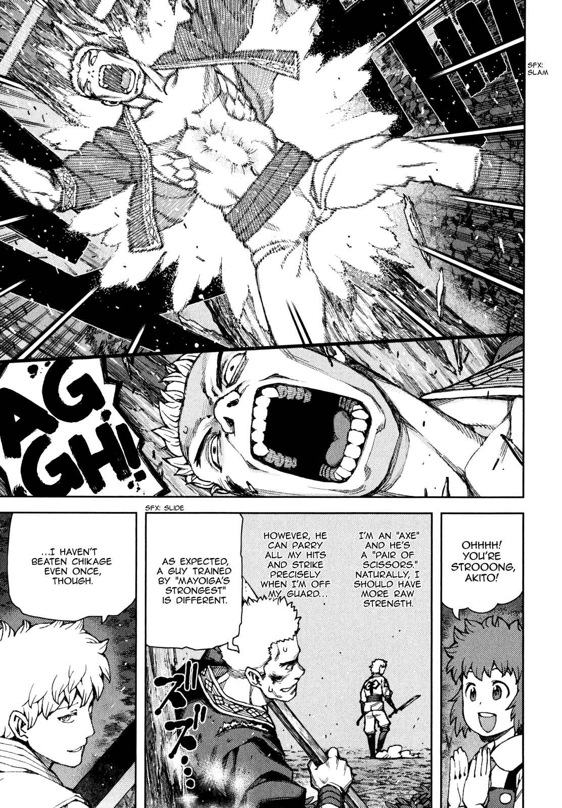 Tsugumomo Chapter 59 page 4