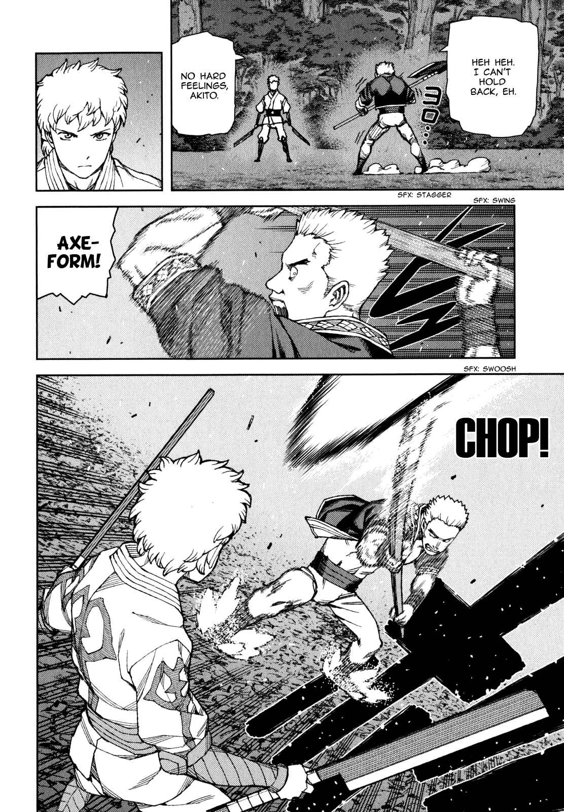 Tsugumomo Chapter 59 page 5