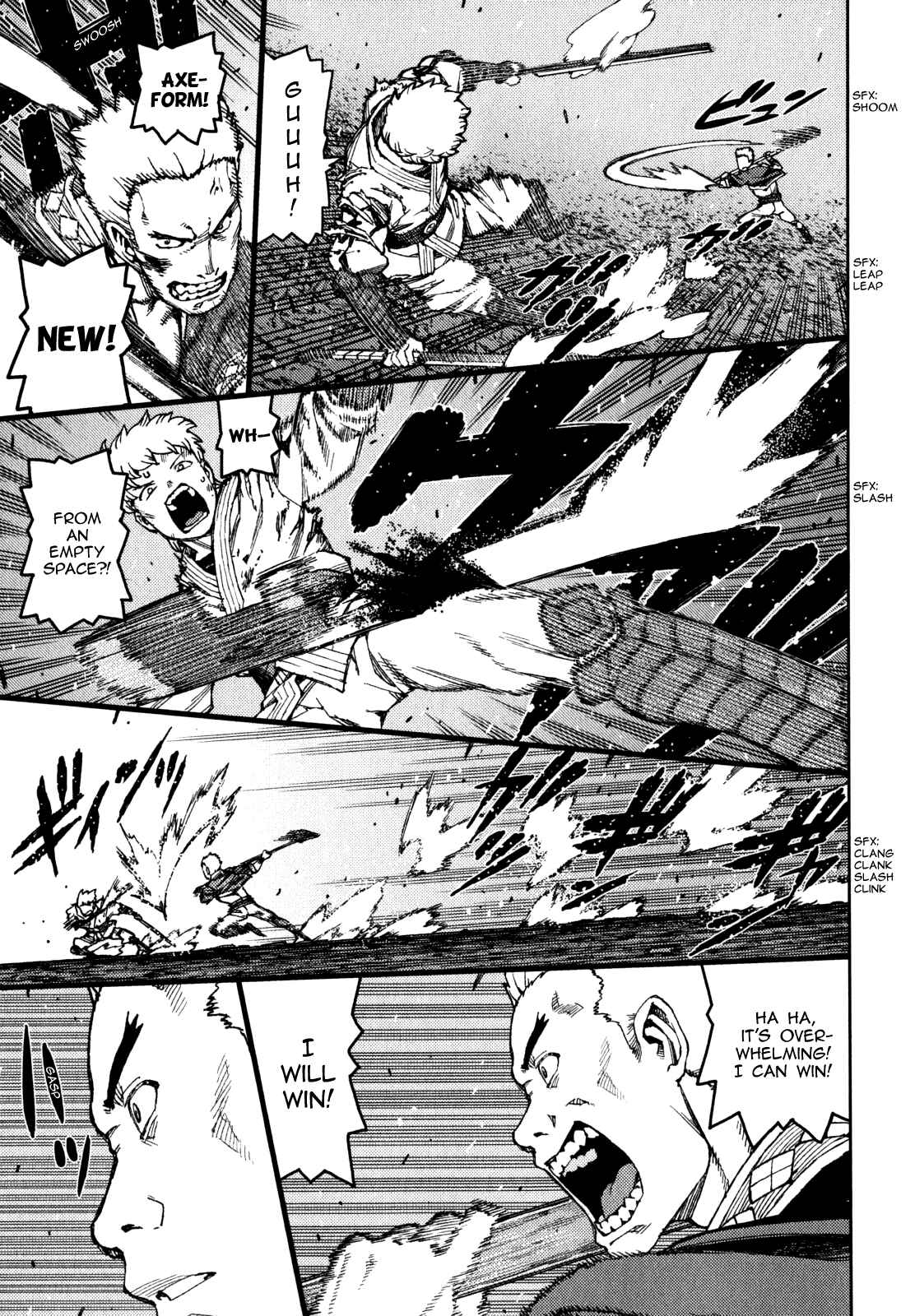 Tsugumomo Chapter 59 page 8