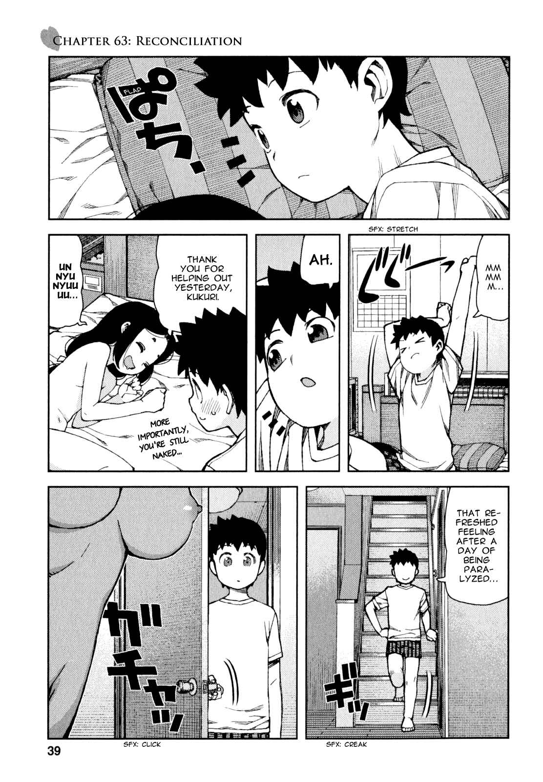 Tsugumomo Chapter 63 page 0