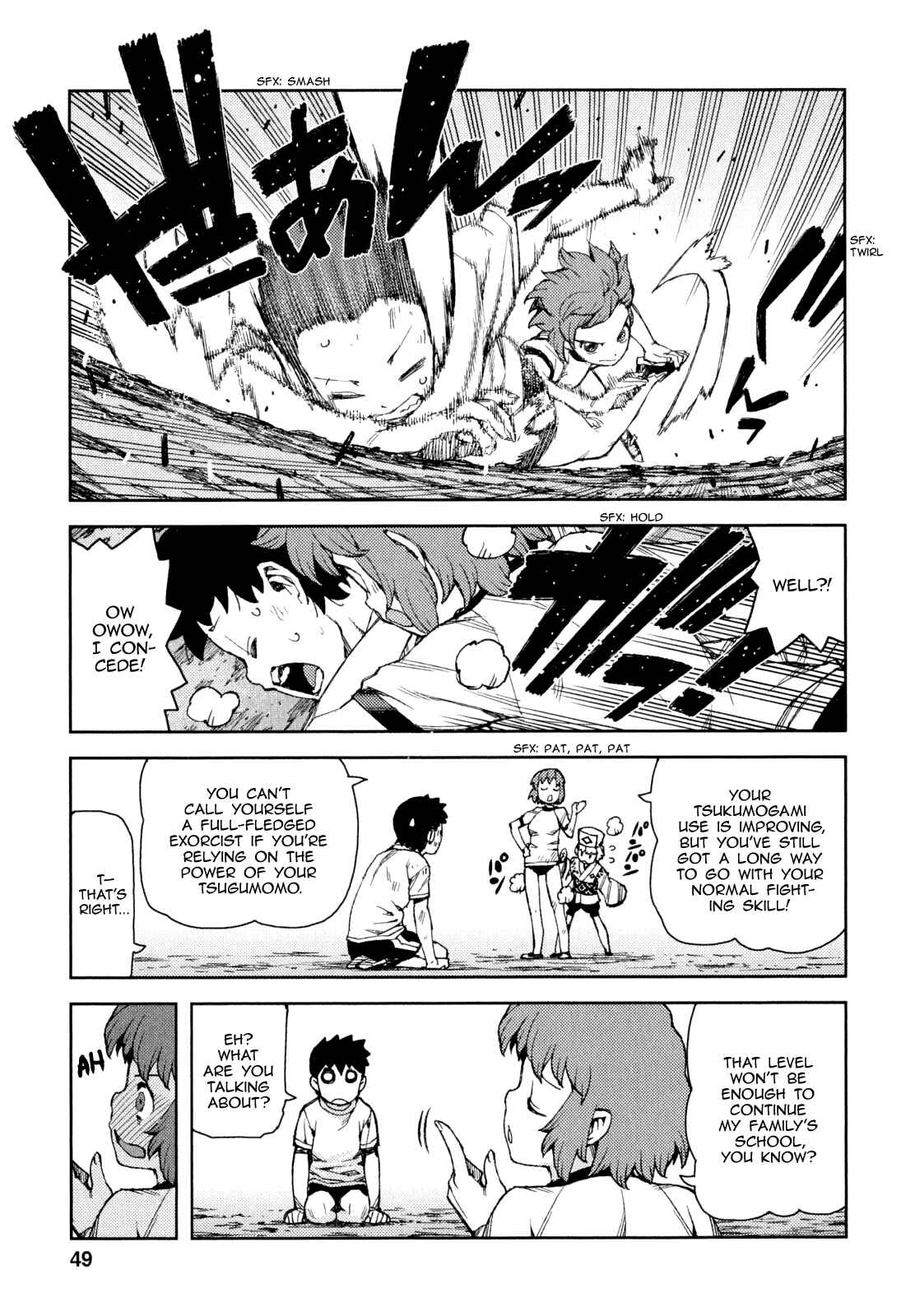 Tsugumomo Chapter 63 page 10