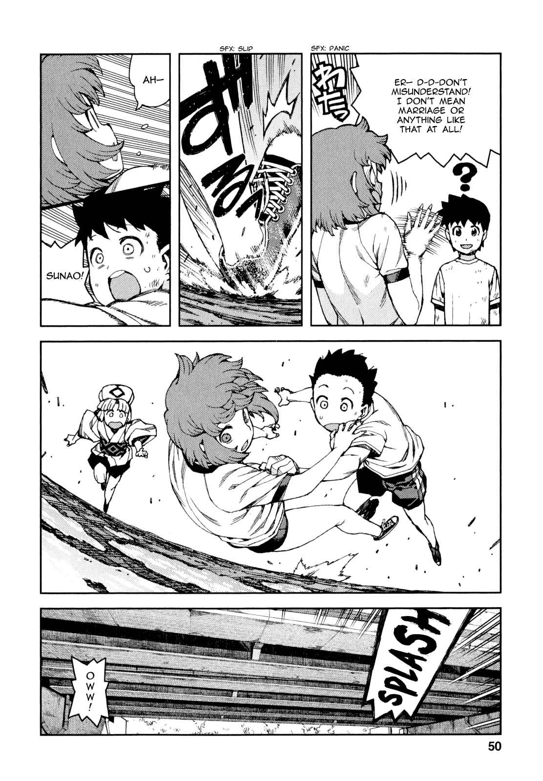 Tsugumomo Chapter 63 page 11