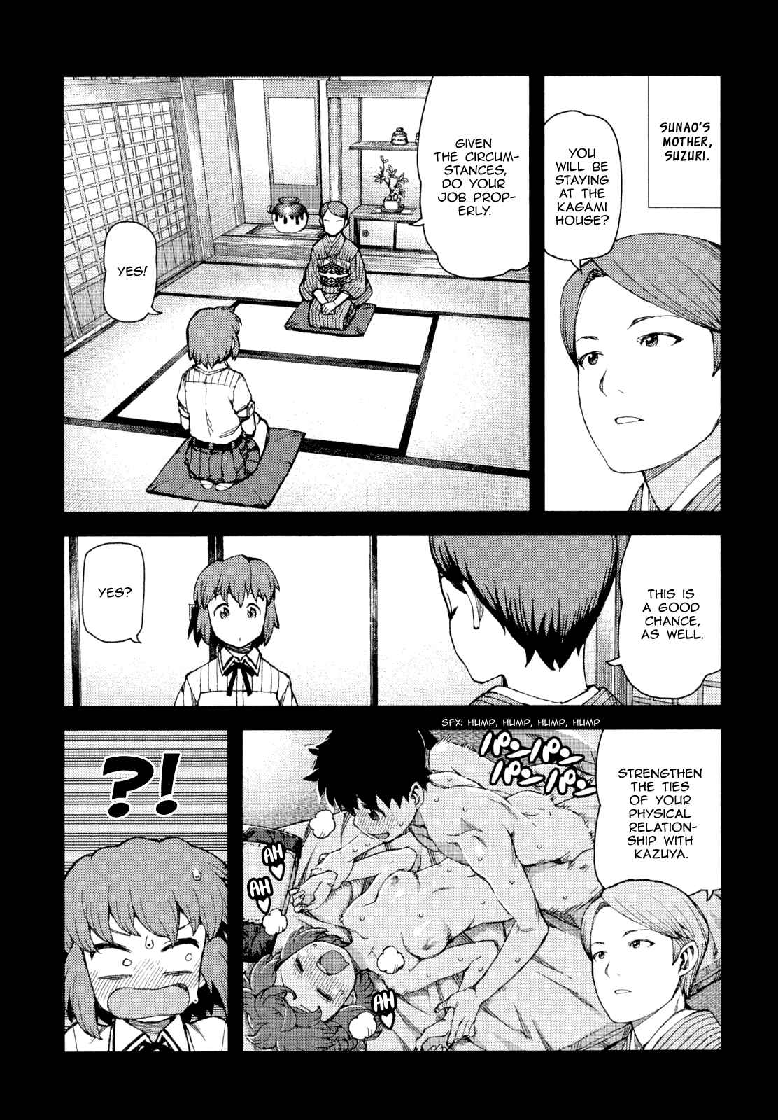 Tsugumomo Chapter 63 page 14