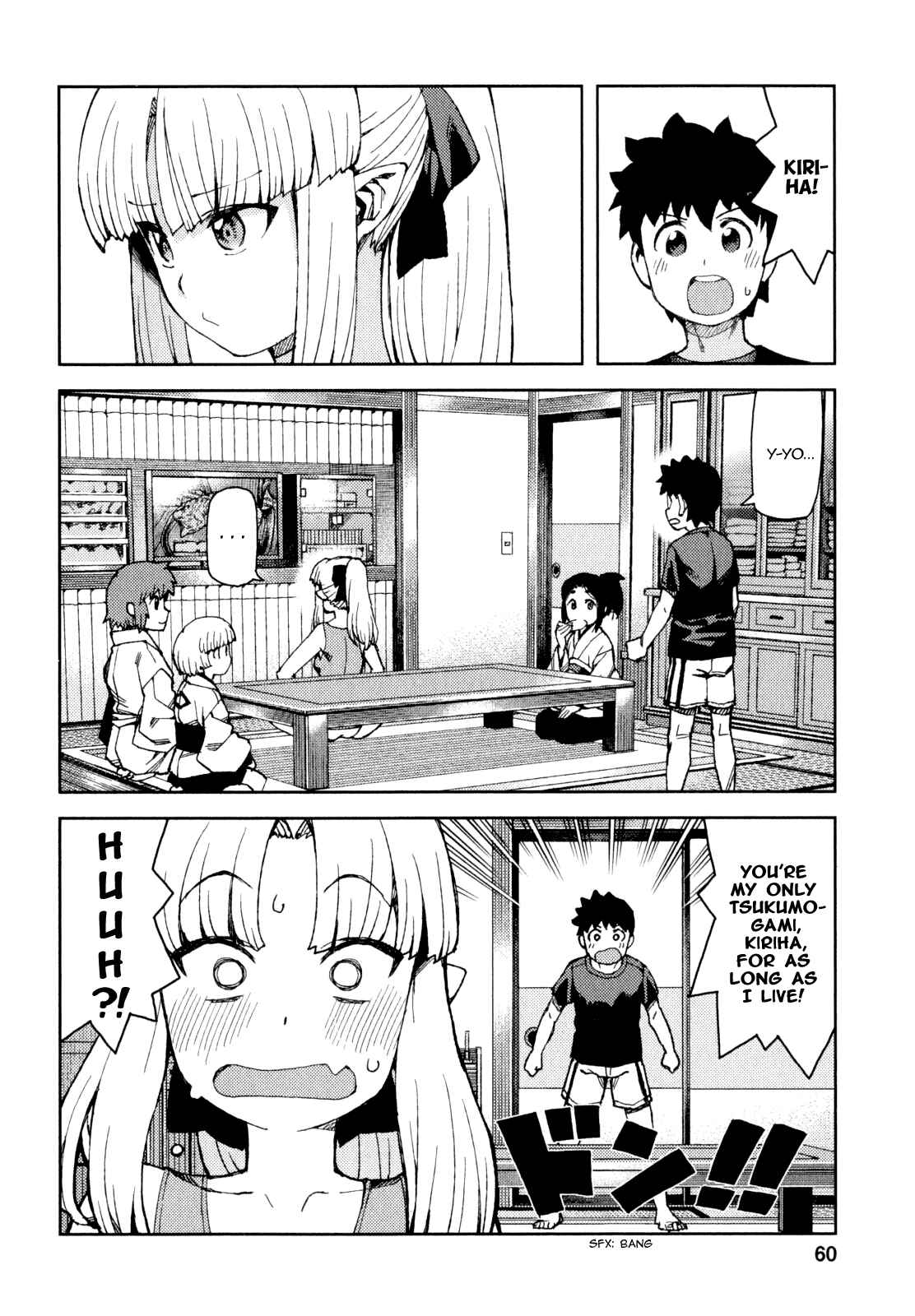 Tsugumomo Chapter 63 page 21
