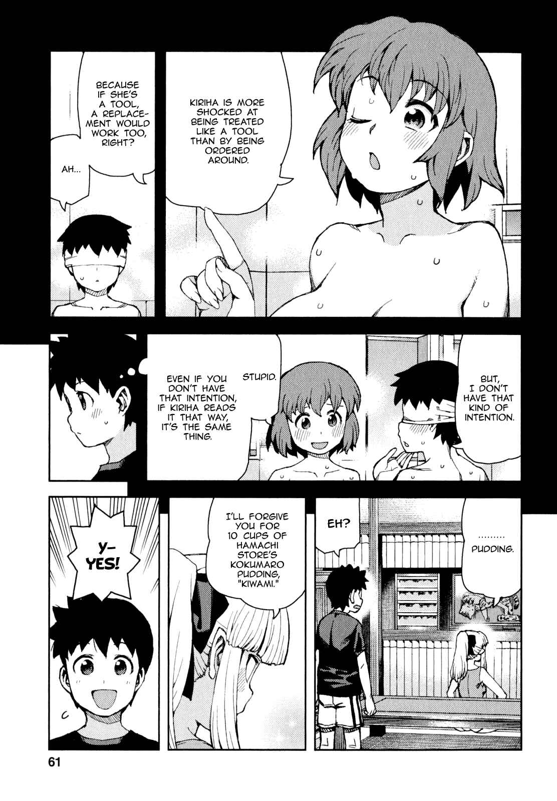 Tsugumomo Chapter 63 page 22
