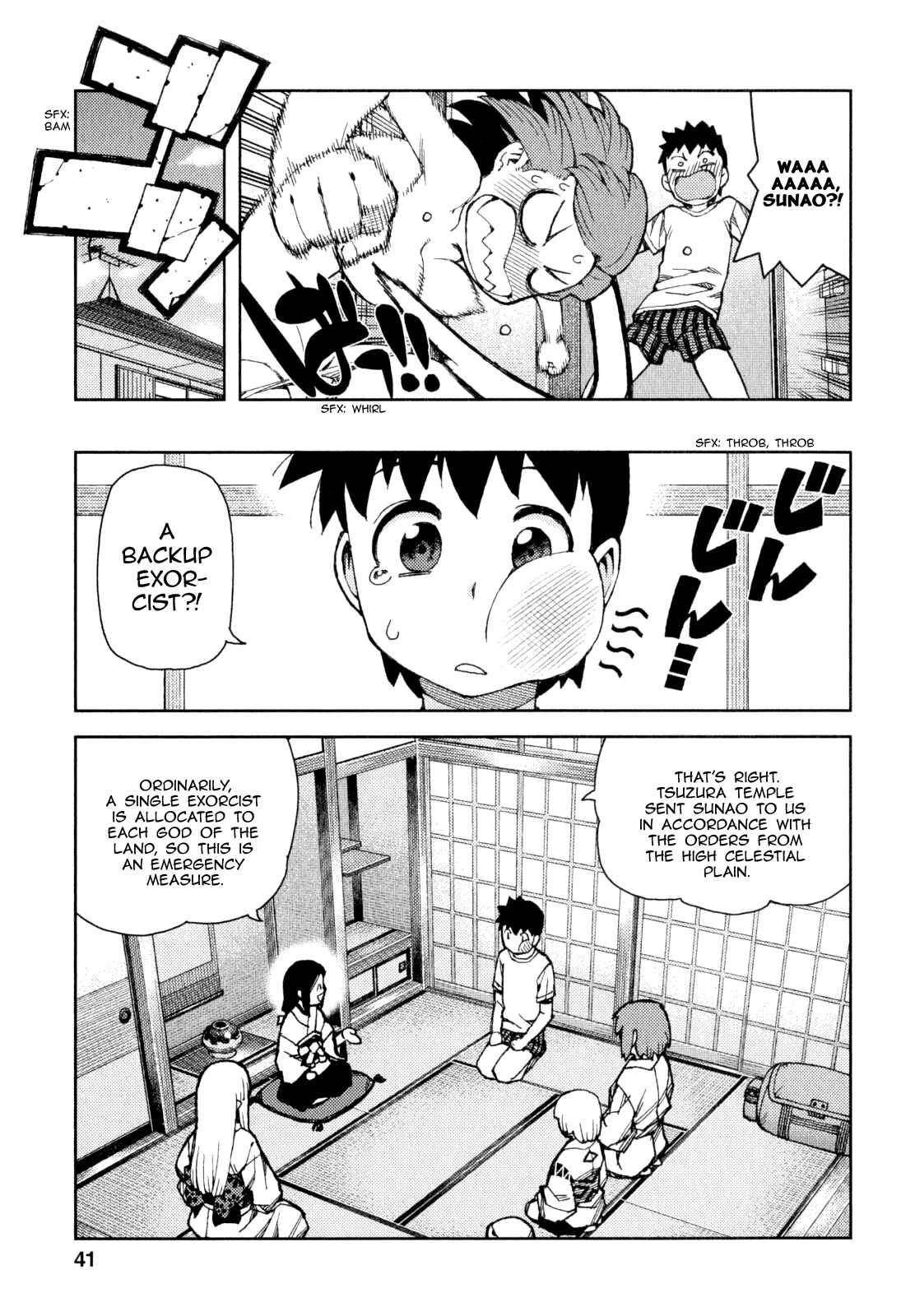 Tsugumomo Chapter 63 page 2