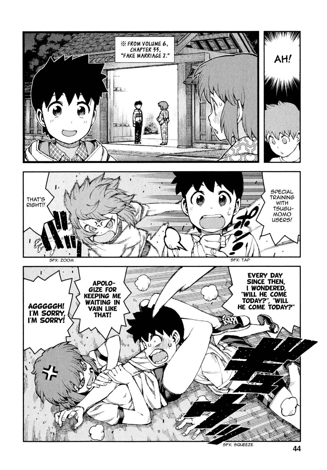 Tsugumomo Chapter 63 page 5