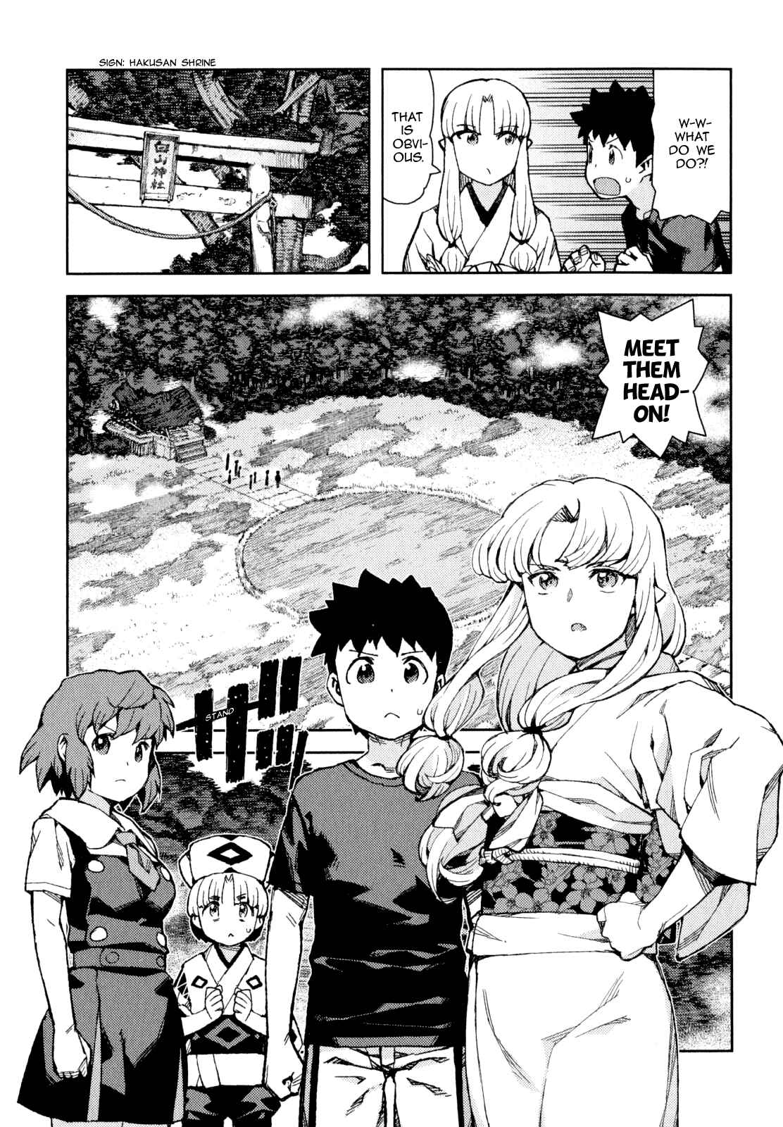Tsugumomo Chapter 65 page 9